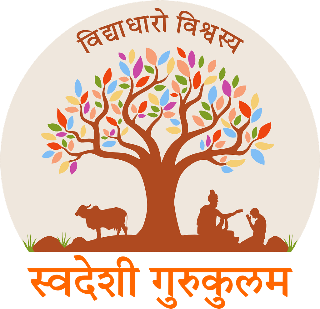 Swadeshi Gurukulam Logo